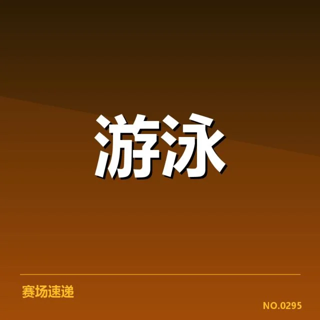 备战周期训练安排背后,教练组策略引发训练调整疑问
