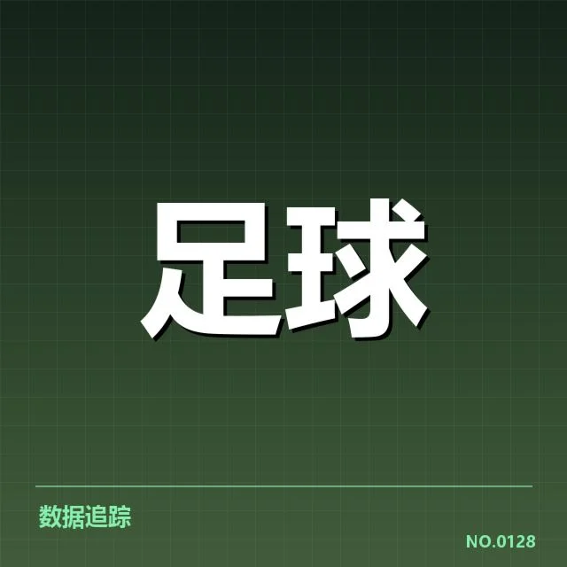 已确认的参赛队伍与比赛赛程