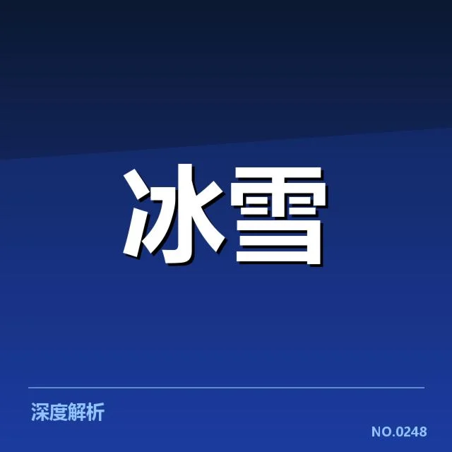 速度滑冰世界杯编排:赛事安排存在哪些变化